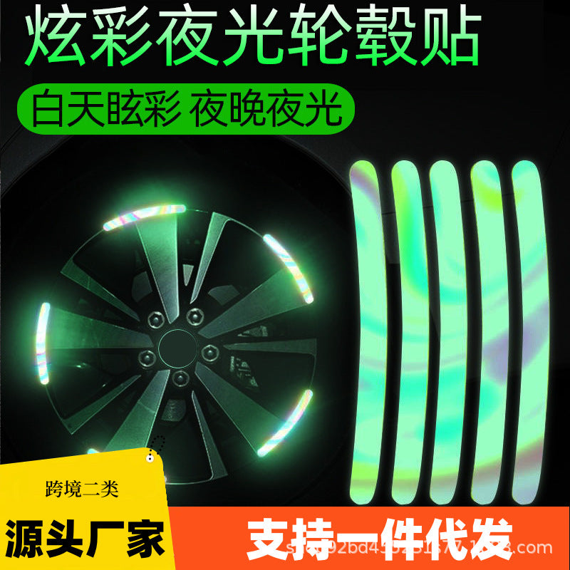 Car Night Glow Multicolor Laser Wheel Hub Stickers, Creative And Personalized Anti-Collision Stickers For Motorcycle And Electric Vehicle Tires